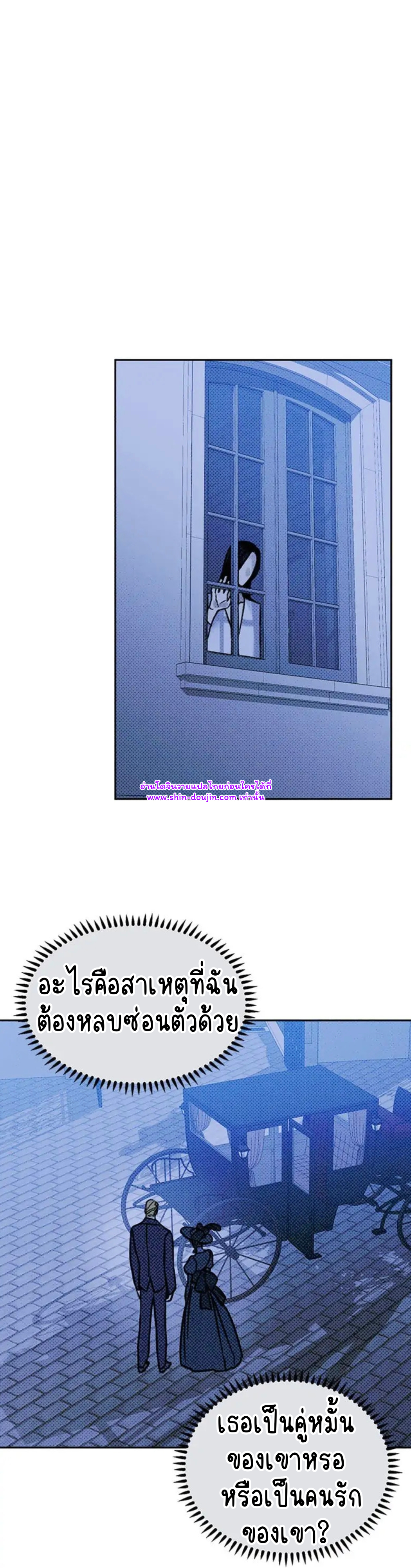 Solo for two EP 12